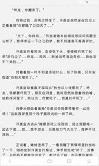 菲律宾持中国探亲签免签吗 如何办理探亲签